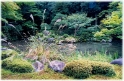 Garden 10, Kyoto Japan